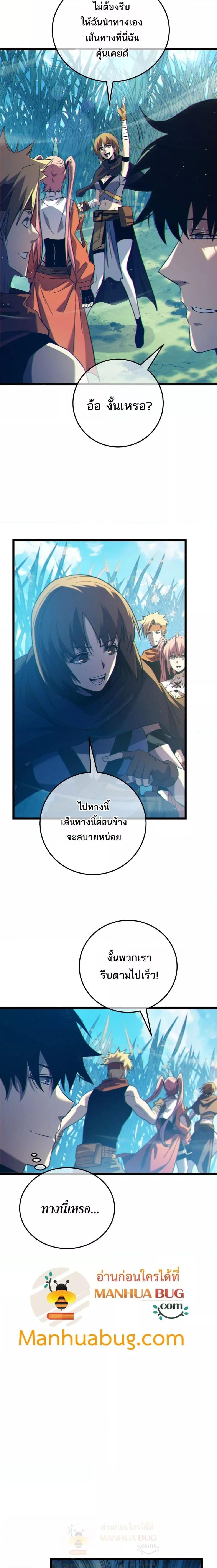 Manga-lc-com อ่านมังงะ อ่านการ์ตูน ออนไลน์ ฟรี MyPassiveSkil ตอนที่ 1 2 3 4 5 6 7 8 9 10 11 12 13 14 ฟรี ไม่มีโฆษณา Manga-lc - อ่าน มังงะ อ่าน การ์ตูน ออนไลน์ อ่านมังงะ ฟรี