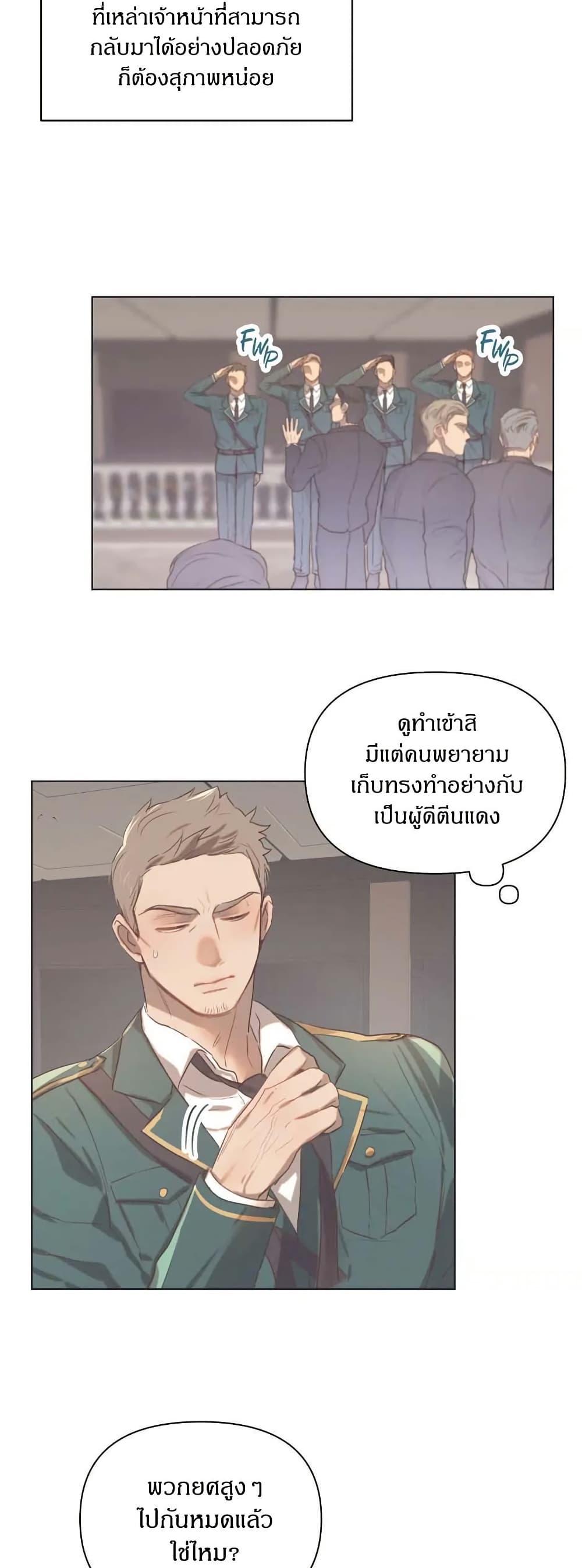 Manga-lc-com อ่านมังงะ อ่านการ์ตูน ออนไลน์ ฟรี Romantic Captain Darling ตอนที่ 1 2 3 4 5 6 7 8 9 10 11 12 13 14 ฟรี ไม่มีโฆษณา Manga-lc - อ่าน มังงะ อ่าน การ์ตูน ออนไลน์ อ่านมังงะ ฟรี