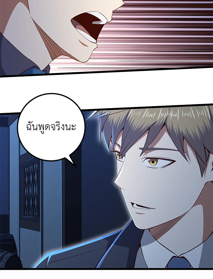 Manga-lc-com อ่านมังงะ อ่านการ์ตูน ออนไลน์ ฟรี The Lord of Coins ตอนที่ 1 2 3 4 5 6 7 8 9 10 11 12 13 14 ฟรี ไม่มีโฆษณา Manga-lc - อ่าน มังงะ อ่าน การ์ตูน ออนไลน์ อ่านมังงะ ฟรี