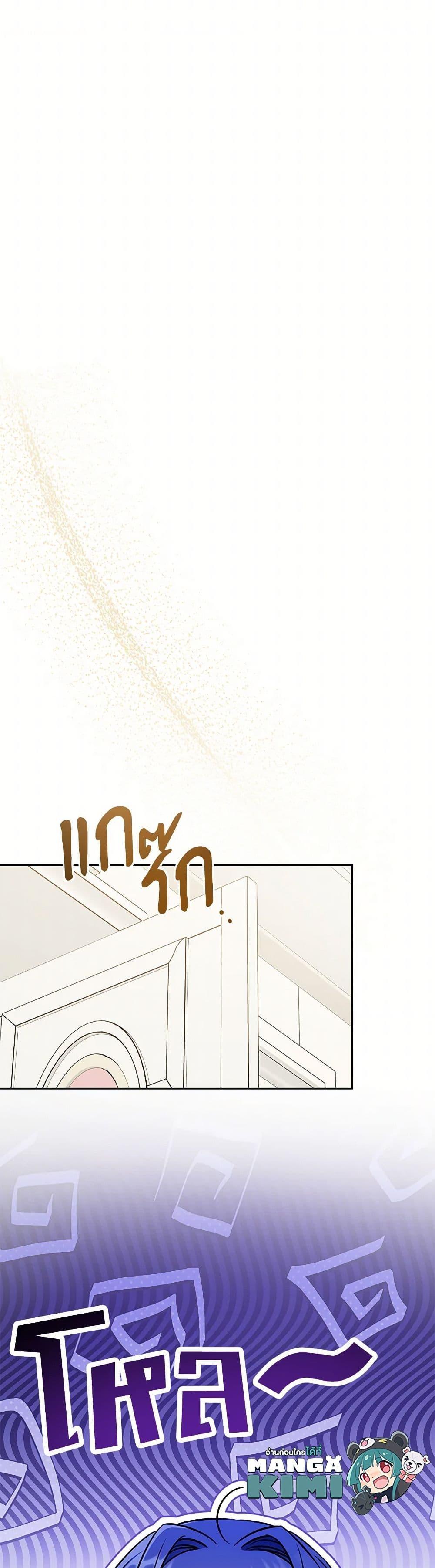 Manga-lc-com อ่านมังงะ อ่านการ์ตูน ออนไลน์ ฟรี Please Give Me the Pacifier ตอนที่ 1 2 3 4 5 6 7 8 9 10 11 12 13 14 ฟรี ไม่มีโฆษณา Manga-lc - อ่าน มังงะ อ่าน การ์ตูน ออนไลน์ อ่านมังงะ ฟรี