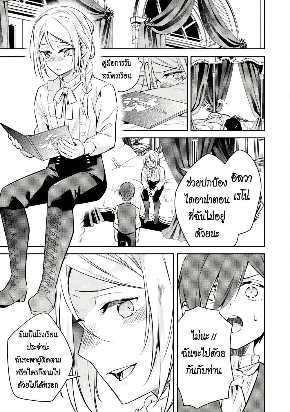 Manga-lc-com อ่านมังงะ อ่านการ์ตูน ออนไลน์ ฟรี Akuyaku Reijo No Ani Ni Tensei Shimashita ตอนที่ 1 2 3 4 5 6 7 8 9 10 11 12 13 14 ฟรี ไม่มีโฆษณา Manga-lc - อ่าน มังงะ อ่าน การ์ตูน ออนไลน์ อ่านมังงะ ฟรี