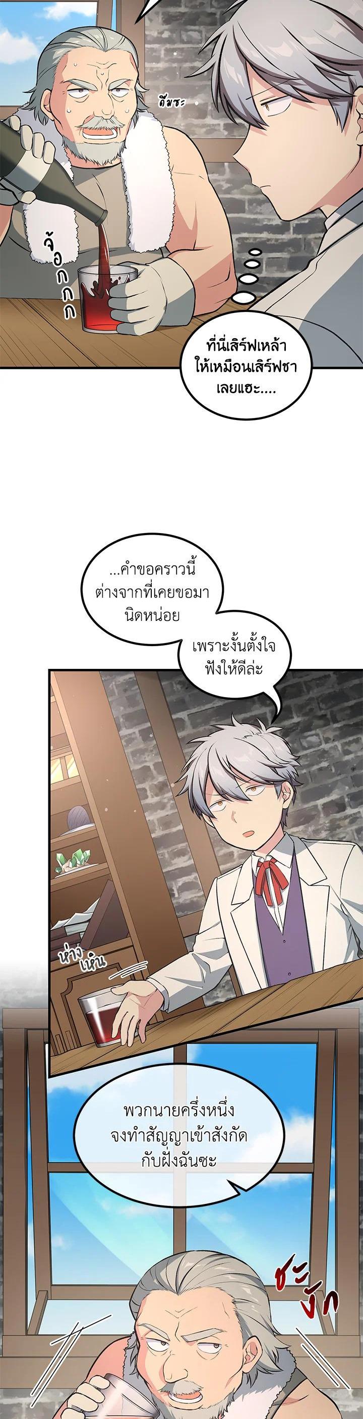 Manga-lc-com อ่านมังงะ อ่านการ์ตูน ออนไลน์ ฟรี How the Pro in His Past Life Sucks the Sweet Honey ตอนที่ 1 2 3 4 5 6 7 8 9 10 11 12 13 14 ฟรี ไม่มีโฆษณา Manga-lc - อ่าน มังงะ อ่าน การ์ตูน ออนไลน์ อ่านมังงะ ฟรี
