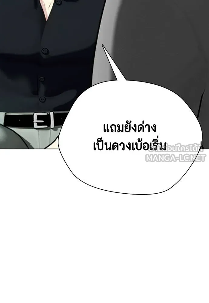 หมาหัวเน่า ตอนที่ 103 รูปที่ 159