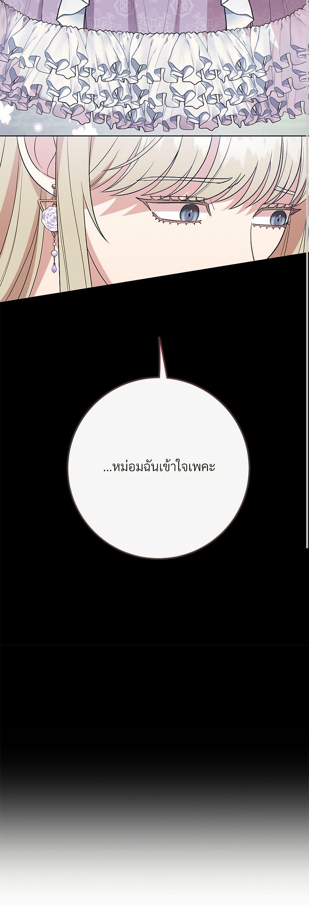 Manga-lc-com อ่านมังงะ อ่านการ์ตูน ออนไลน์ ฟรี Please Don’t Eat Me! ตอนที่ 1 2 3 4 5 6 7 8 9 10 11 12 13 14 ฟรี ไม่มีโฆษณา Manga-lc - อ่าน มังงะ อ่าน การ์ตูน ออนไลน์ อ่านมังงะ ฟรี