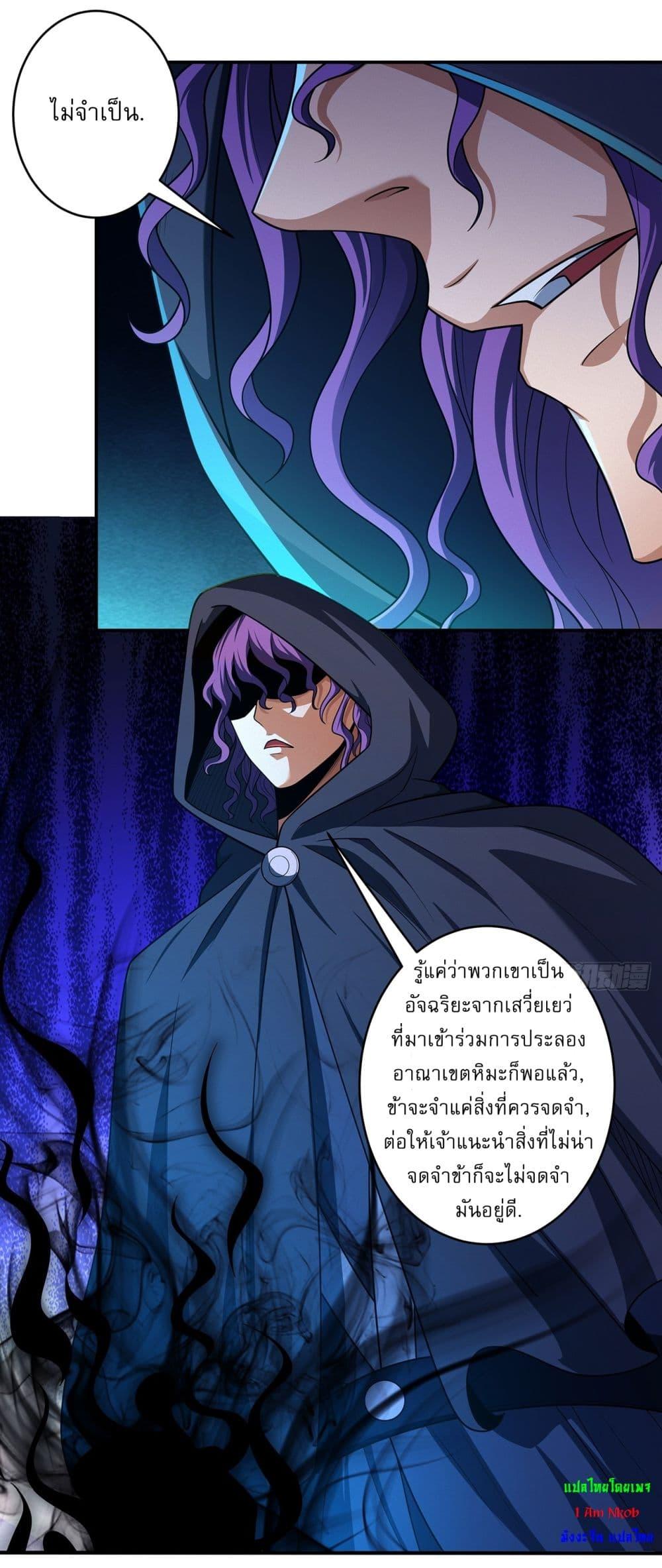 Manga-lc-com อ่านมังงะ อ่านการ์ตูน ออนไลน์ ฟรี God of Martial Arts ตอนที่ 1 2 3 4 5 6 7 8 9 10 11 12 13 14 ฟรี ไม่มีโฆษณา Manga-lc - อ่าน มังงะ อ่าน การ์ตูน ออนไลน์ อ่านมังงะ ฟรี