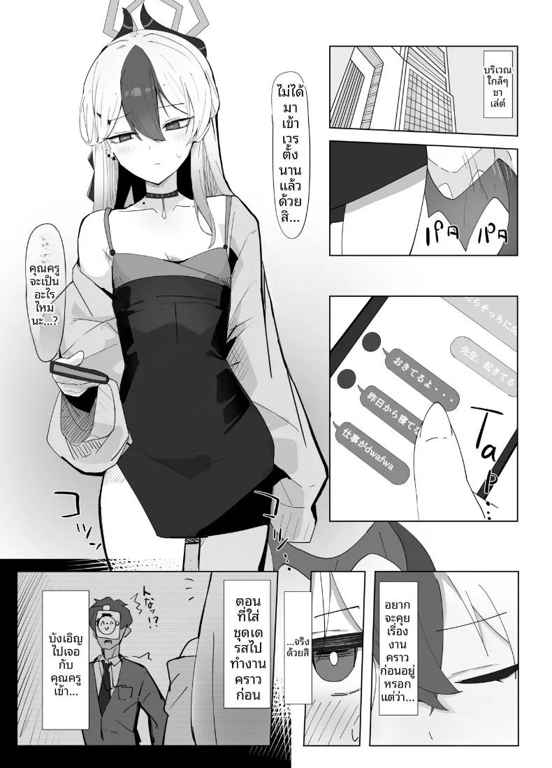 Doujin-Lc- อ่าน โดจิน มังฮวา เกาหลี ญี่ปุ่น จีน แปลไทย คาโยโกะต้องการทำให้ลุล่วง (Tikuwa Zyousyou) (Blue Archive) ตอนที่ 1 2 3 4 5 6 7 8 9 10 11 12 13 14 ฟรี ไม่มีโฆษณา อ่าน โดจิน Manhwa เกาหลี ญี่ปุ่น จีน เรามีครบ คัดมาให้เน้นๆ โดจิน 18+ รับประกันความฟินโดย  Doujin Lc