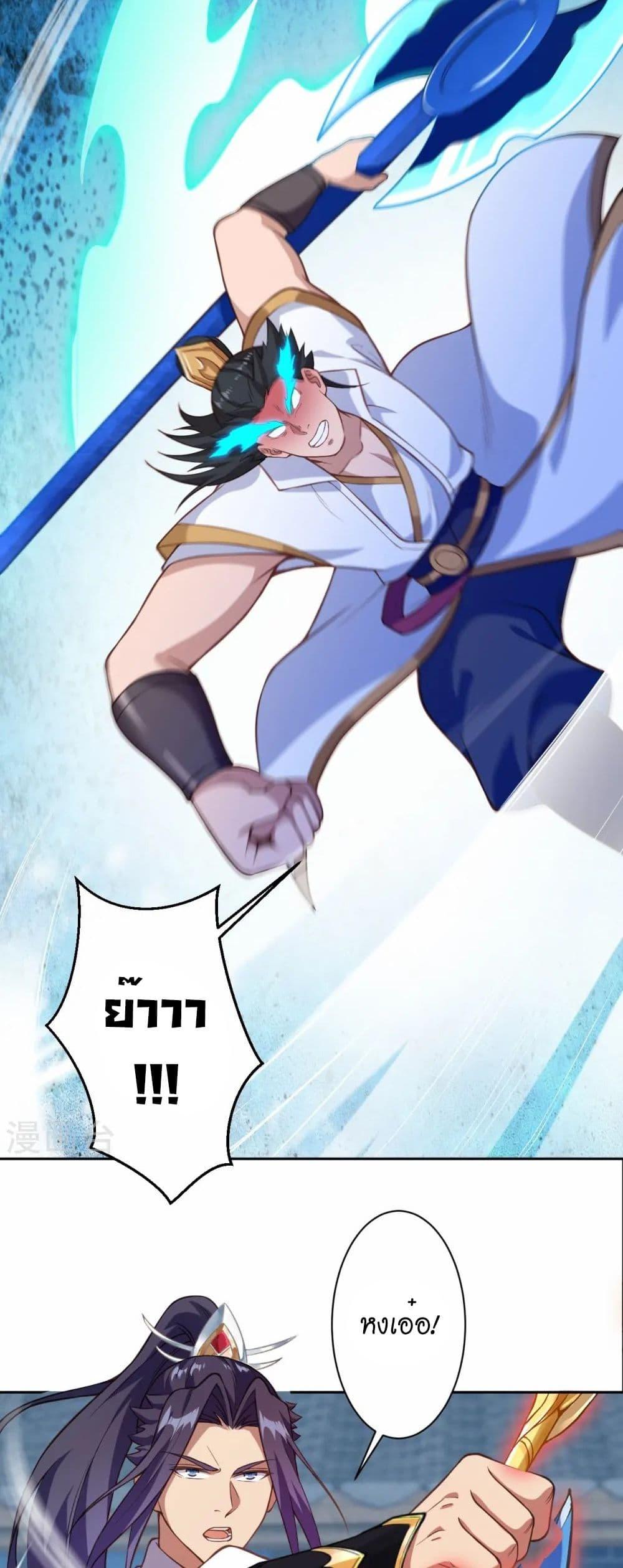 Manga-lc-com อ่านมังงะ อ่านการ์ตูน ออนไลน์ ฟรี Against the Gods อสูรพลิกฟ้า ตอนที่ 1 2 3 4 5 6 7 8 9 10 11 12 13 14 ฟรี ไม่มีโฆษณา Manga-lc - อ่าน มังงะ อ่าน การ์ตูน ออนไลน์ อ่านมังงะ ฟรี