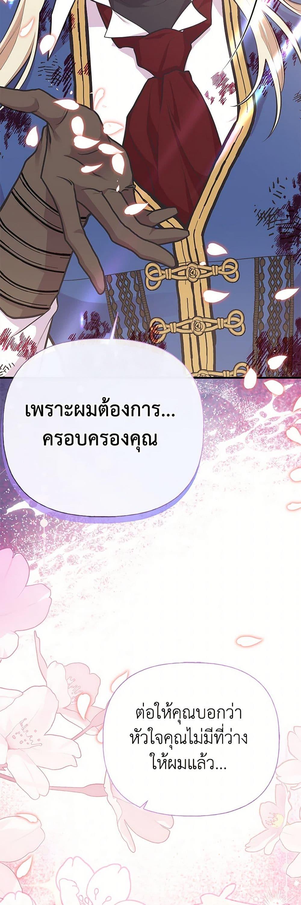 Manga-lc-com อ่านมังงะ อ่านการ์ตูน ออนไลน์ ฟรี My Sister Picked up the Male Lead ตอนที่ 1 2 3 4 5 6 7 8 9 10 11 12 13 14 ฟรี ไม่มีโฆษณา Manga-lc - อ่าน มังงะ อ่าน การ์ตูน ออนไลน์ อ่านมังงะ ฟรี