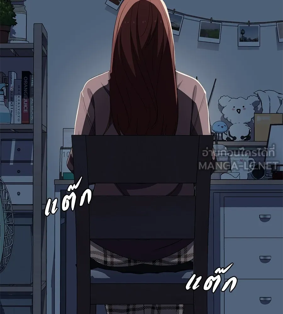 คอลเซ็นเตอร์เปลี่ยนชีวิต ตอนที่ 77 ตอนใหม่ รูปที่ 195