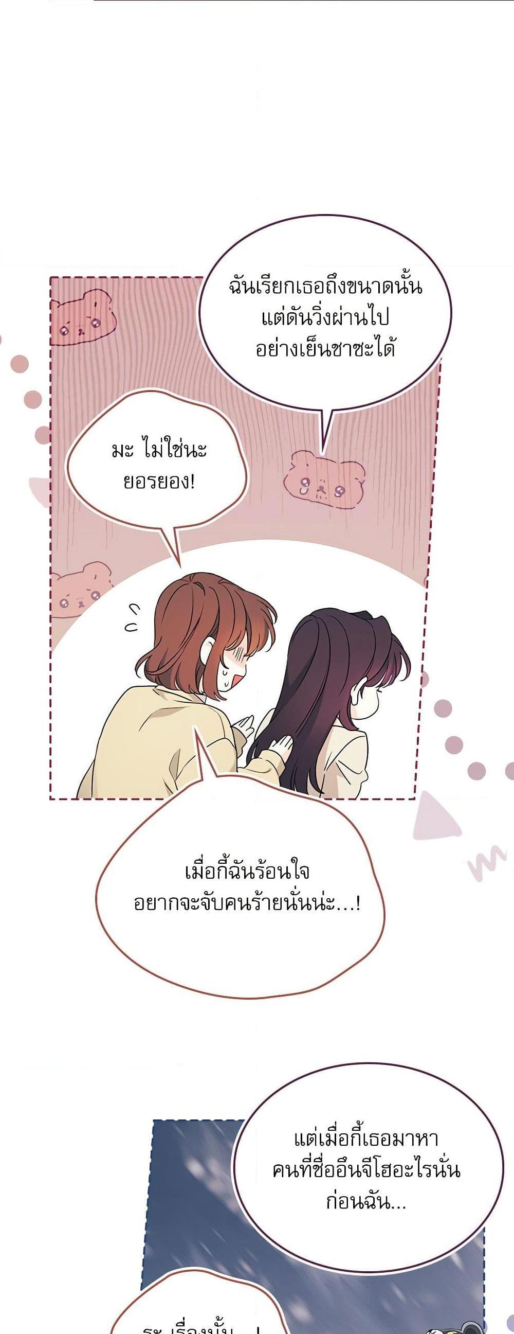 Manga-lc-com อ่านมังงะ อ่านการ์ตูน ออนไลน์ ฟรี My Life as an Internet Novel ตอนที่ 1 2 3 4 5 6 7 8 9 10 11 12 13 14 ฟรี ไม่มีโฆษณา Manga-lc - อ่าน มังงะ อ่าน การ์ตูน ออนไลน์ อ่านมังงะ ฟรี