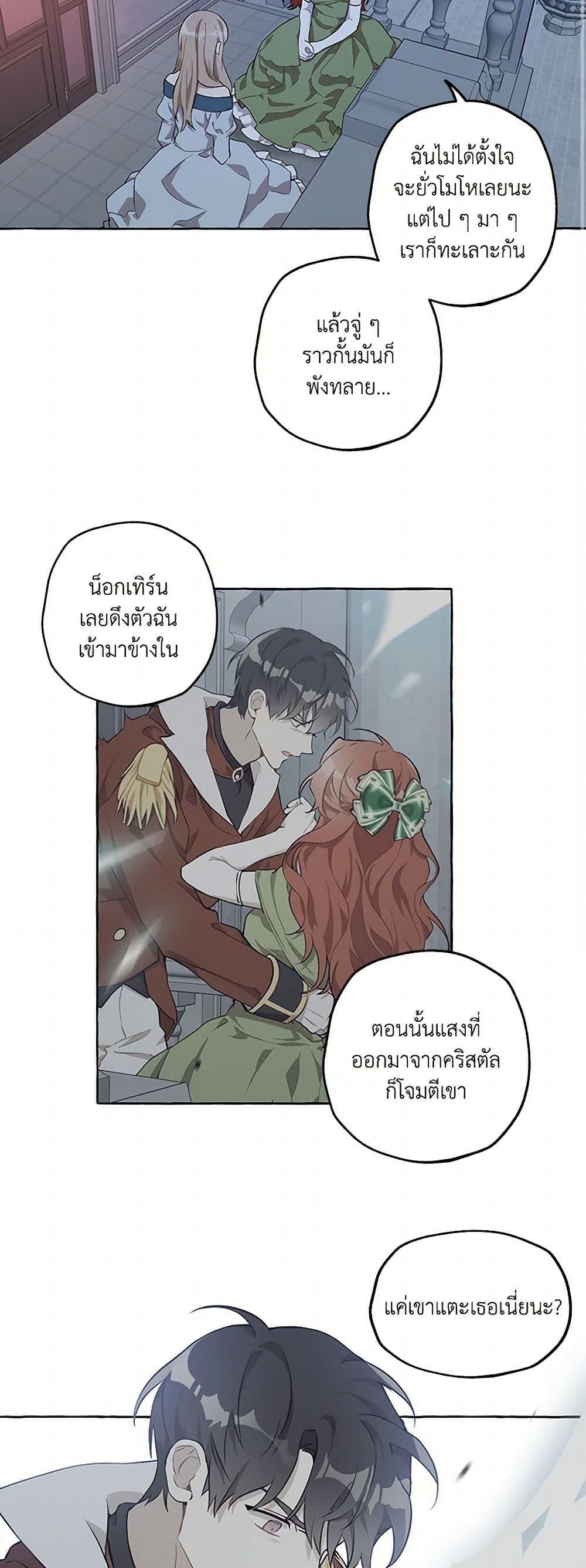 Manga-lc-com อ่านมังงะ อ่านการ์ตูน ออนไลน์ ฟรี It Was All a Mistake ตอนที่ 1 2 3 4 5 6 7 8 9 10 11 12 13 14 ฟรี ไม่มีโฆษณา Manga-lc - อ่าน มังงะ อ่าน การ์ตูน ออนไลน์ อ่านมังงะ ฟรี