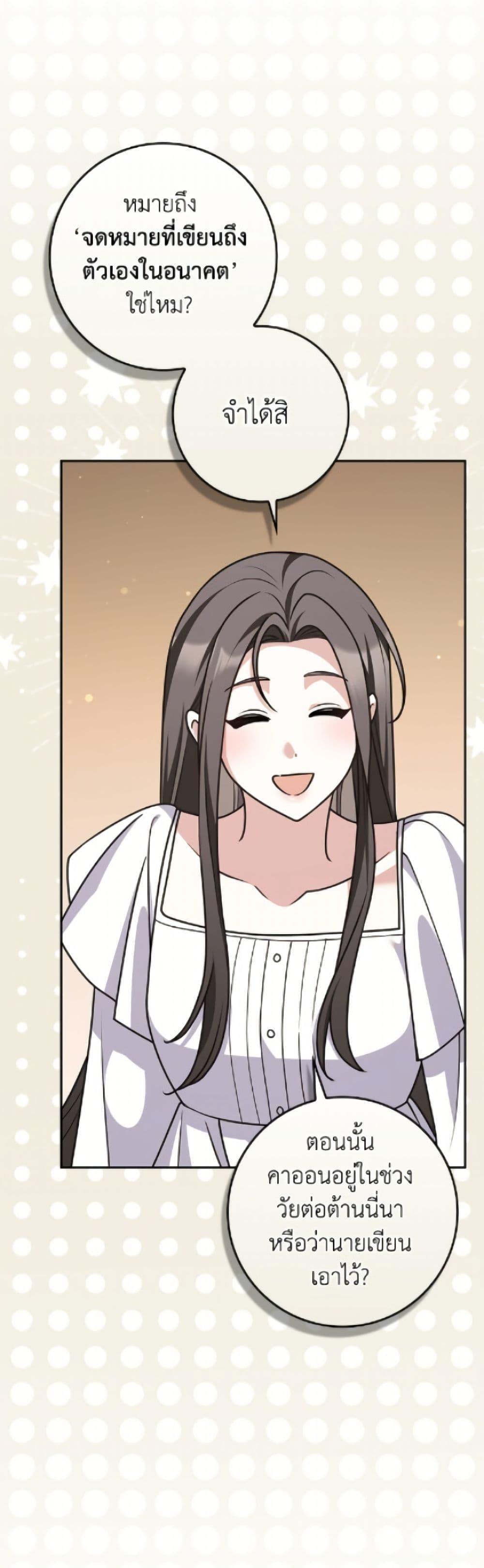 Manga-lc-com อ่านมังงะ อ่านการ์ตูน ออนไลน์ ฟรี Friends Shouldn’t Act This Way ตอนที่ 1 2 3 4 5 6 7 8 9 10 11 12 13 14 ฟรี ไม่มีโฆษณา Manga-lc - อ่าน มังงะ อ่าน การ์ตูน ออนไลน์ อ่านมังงะ ฟรี