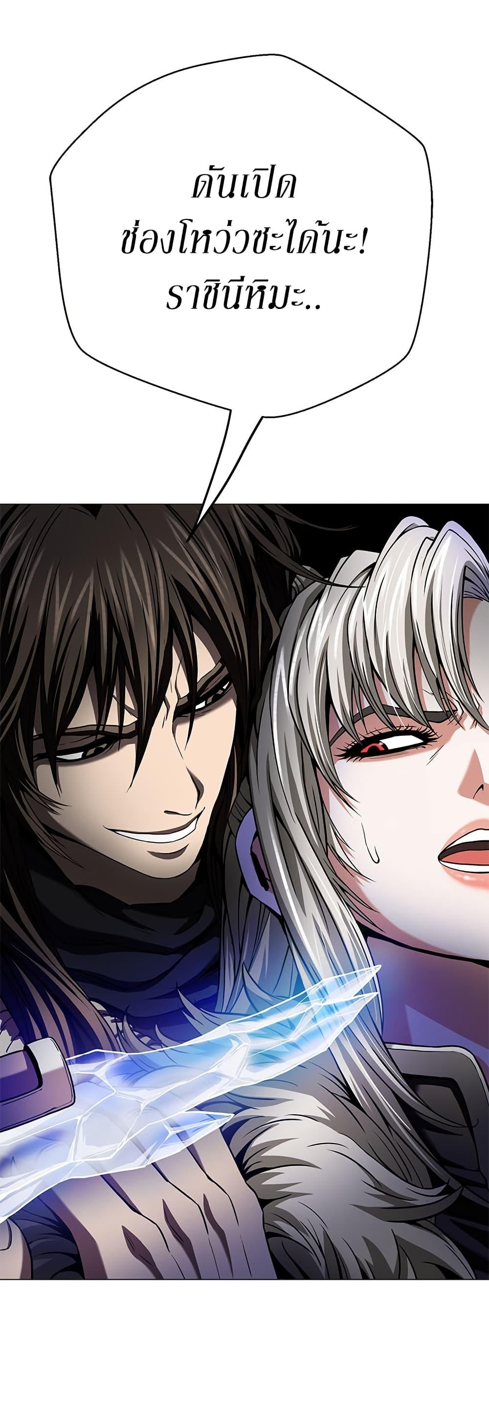 Manga-lc-com อ่านมังงะ อ่านการ์ตูน ออนไลน์ ฟรี Invincible Territory ตอนที่ 1 2 3 4 5 6 7 8 9 10 11 12 13 14 ฟรี ไม่มีโฆษณา Manga-lc - อ่าน มังงะ อ่าน การ์ตูน ออนไลน์ อ่านมังงะ ฟรี