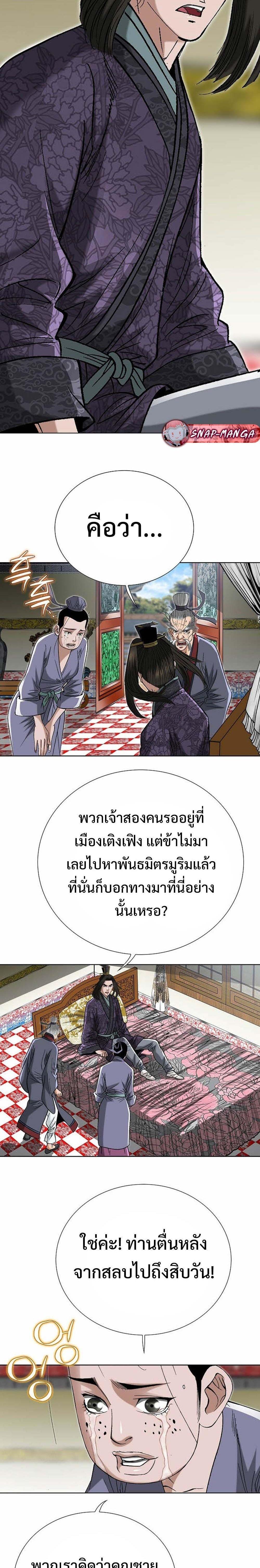 Manga-lc-com อ่านมังงะ อ่านการ์ตูน ออนไลน์ ฟรี Biography of a Novice Warrior ตอนที่ 1 2 3 4 5 6 7 8 9 10 11 12 13 14 ฟรี ไม่มีโฆษณา Manga-lc - อ่าน มังงะ อ่าน การ์ตูน ออนไลน์ อ่านมังงะ ฟรี