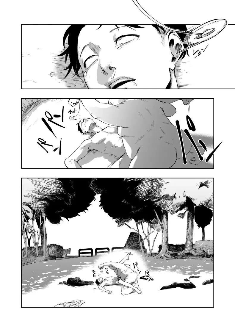 Doujin-Lc- อ่าน โดจิน มังฮวา เกาหลี ญี่ปุ่น จีน แปลไทย เพลงกล่อมเด็กของคุวาายามะ จิยูกิ (Various) ตอนที่ 1 2 3 4 5 6 7 8 9 10 11 12 13 14 ฟรี ไม่มีโฆษณา อ่าน โดจิน Manhwa เกาหลี ญี่ปุ่น จีน เรามีครบ คัดมาให้เน้นๆ โดจิน 18+ รับประกันความฟินโดย  Doujin Lc