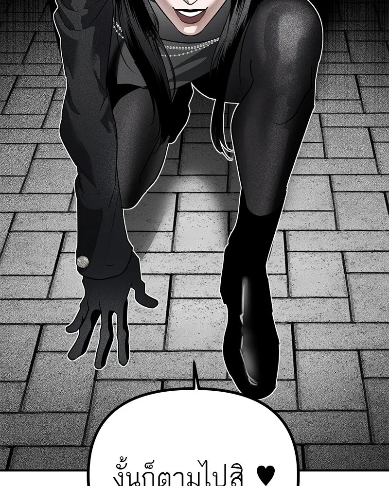 สี่สาวชาวกี ตอนที่ 28 คู่แข่งปรากฏตัว รูปที่ 49