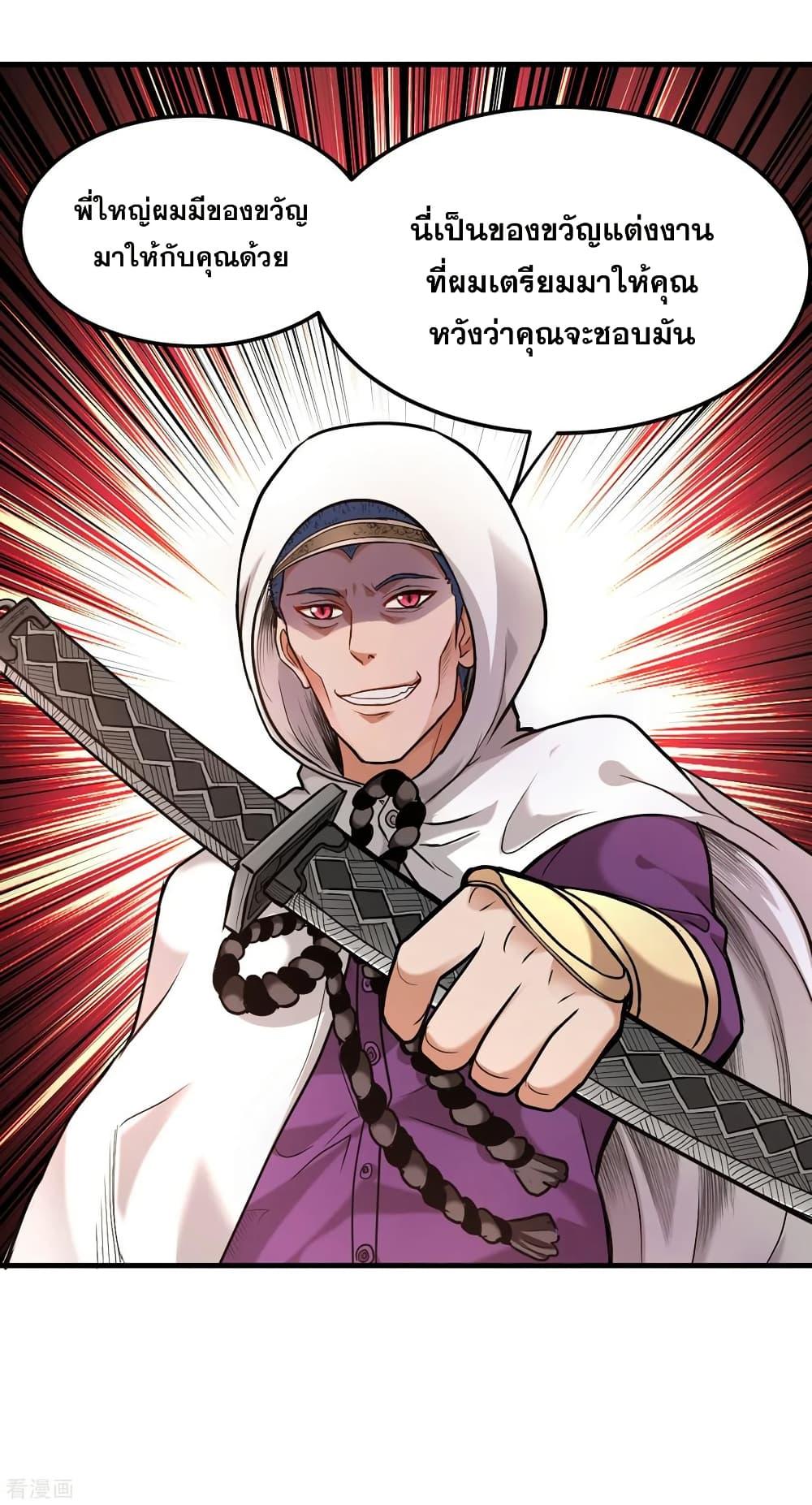 Manga-lc-com อ่านมังงะ อ่านการ์ตูน ออนไลน์ ฟรี Peerless Doctor in the City ตอนที่ 1 2 3 4 5 6 7 8 9 10 11 12 13 14 ฟรี ไม่มีโฆษณา Manga-lc - อ่าน มังงะ อ่าน การ์ตูน ออนไลน์ อ่านมังงะ ฟรี