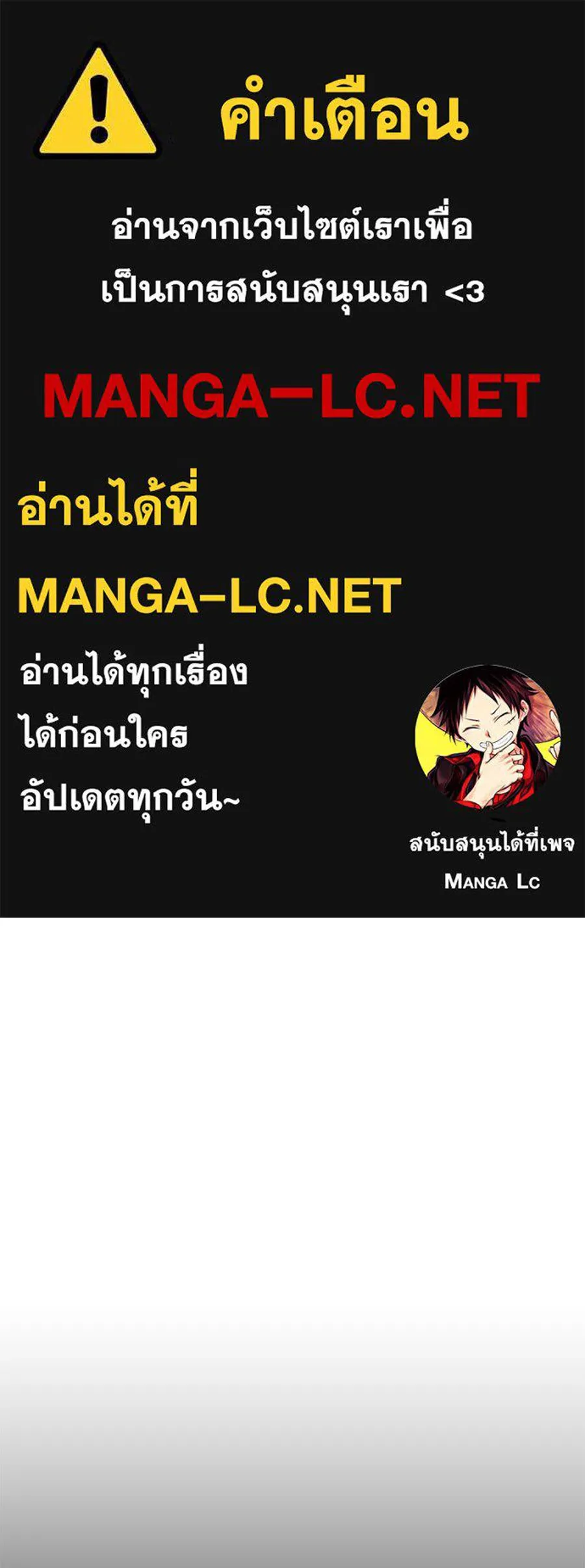 เพื่อนกันมันส์เกิน ตอนที่ 41 (จบซีซัน 1) รูปที่ 1