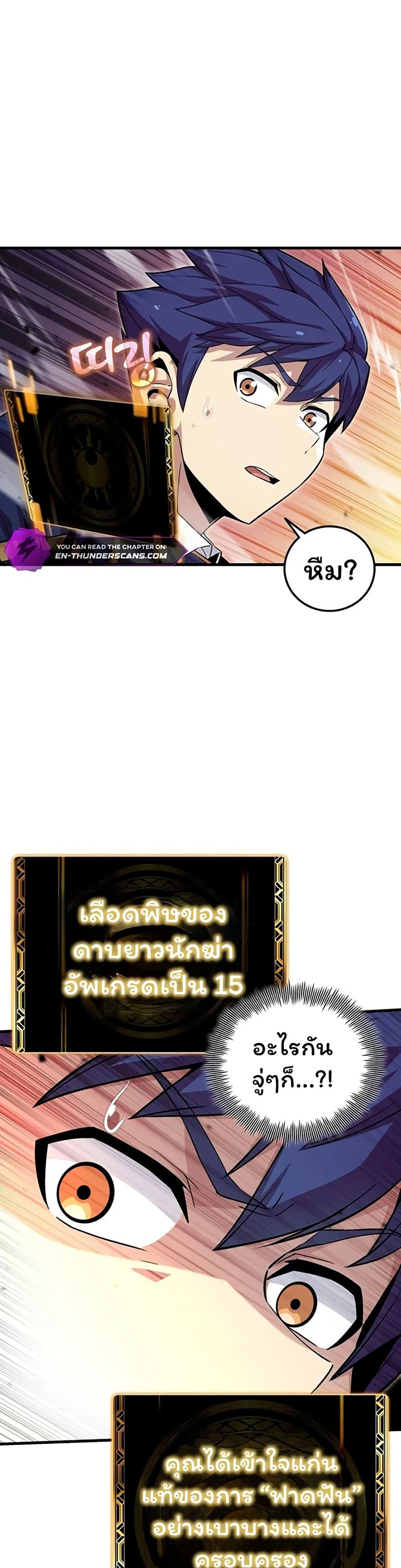 Manga-lc-com อ่านมังงะ อ่านการ์ตูน ออนไลน์ ฟรี Admission is a Waste of Time ตอนที่ 1 2 3 4 5 6 7 8 9 10 11 12 13 14 ฟรี ไม่มีโฆษณา Manga-lc - อ่าน มังงะ อ่าน การ์ตูน ออนไลน์ อ่านมังงะ ฟรี