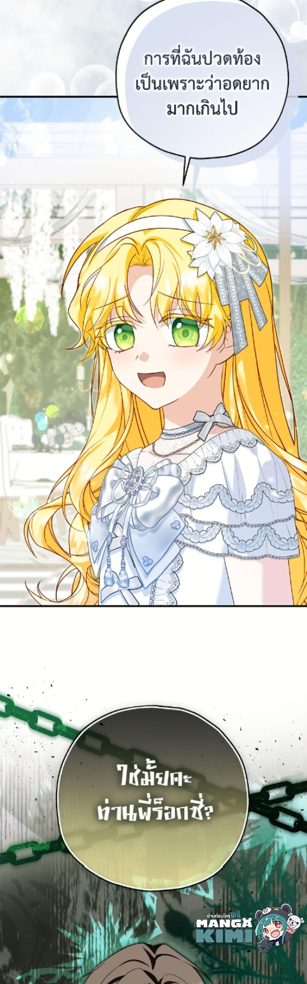 Manga-lc-com อ่านมังงะ อ่านการ์ตูน ออนไลน์ ฟรี The Adopted Daughter-in-law Wants To Leave ตอนที่ 1 2 3 4 5 6 7 8 9 10 11 12 13 14 ฟรี ไม่มีโฆษณา Manga-lc - อ่าน มังงะ อ่าน การ์ตูน ออนไลน์ อ่านมังงะ ฟรี