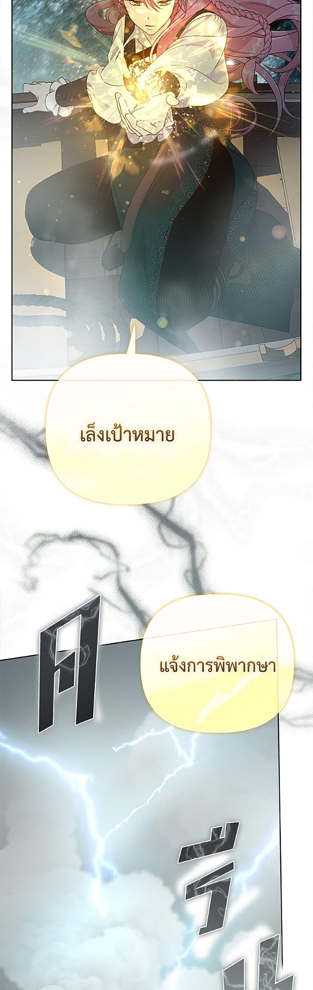 Manga-lc-com อ่านมังงะ อ่านการ์ตูน ออนไลน์ ฟรี A Transmigrator’s Privilege ตอนที่ 1 2 3 4 5 6 7 8 9 10 11 12 13 14 ฟรี ไม่มีโฆษณา Manga-lc - อ่าน มังงะ อ่าน การ์ตูน ออนไลน์ อ่านมังงะ ฟรี