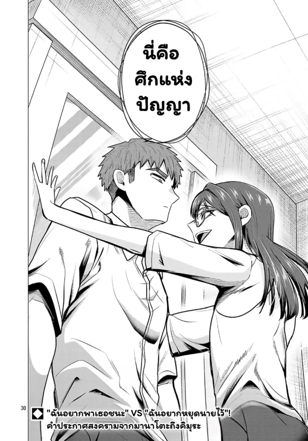 Manga-lc-com อ่านมังงะ อ่านการ์ตูน ออนไลน์ ฟรี Make Heroine o Katasetai!! ตอนที่ 1 2 3 4 5 6 7 8 9 10 11 12 13 14 ฟรี ไม่มีโฆษณา Manga-lc - อ่าน มังงะ อ่าน การ์ตูน ออนไลน์ อ่านมังงะ ฟรี