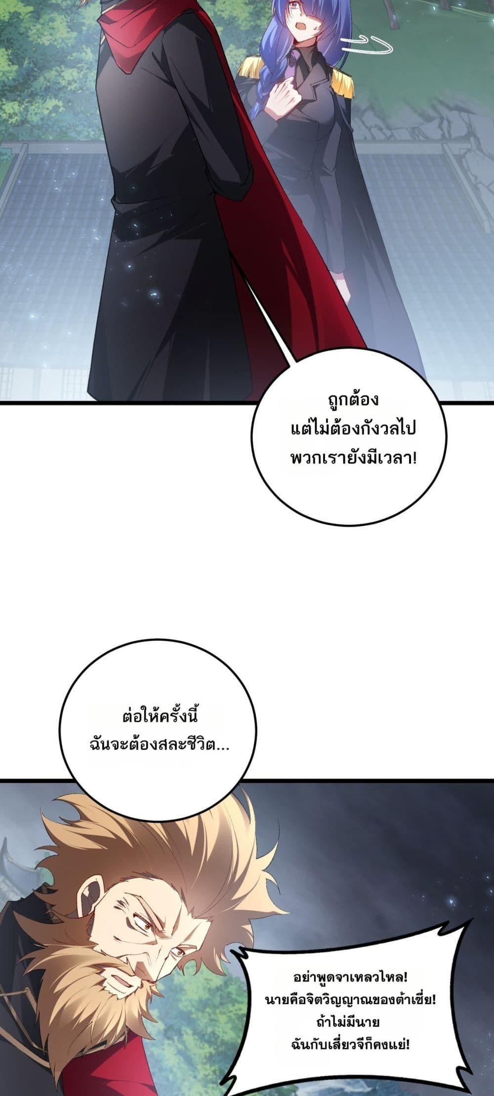 Manga-lc-com อ่านมังงะ อ่านการ์ตูน ออนไลน์ ฟรี SupremeZergLo ตอนที่ 1 2 3 4 5 6 7 8 9 10 11 12 13 14 ฟรี ไม่มีโฆษณา Manga-lc - อ่าน มังงะ อ่าน การ์ตูน ออนไลน์ อ่านมังงะ ฟรี