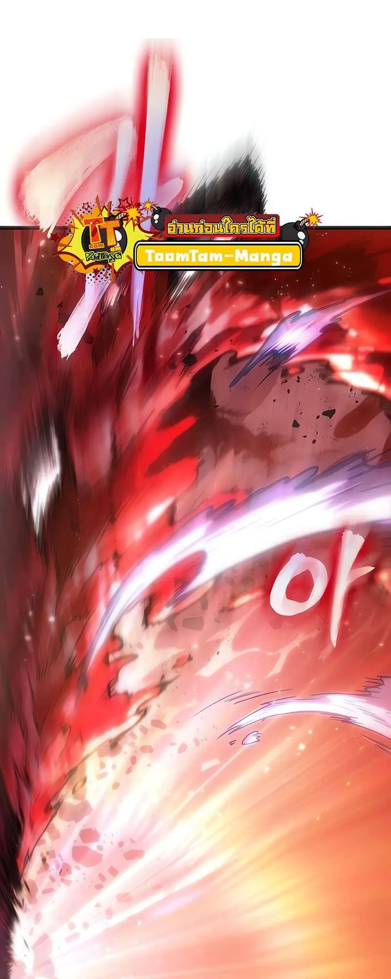 The World After the end โลกหล_งการล_มสลาย ตอนที่ ตอนที่ 159 รูปที่ 53