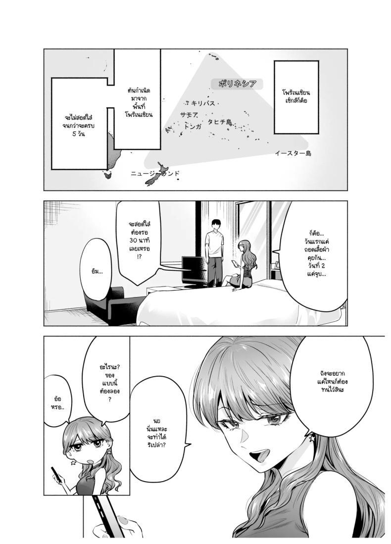 Doujin-Lc- อ่าน โดจิน มังฮวา เกาหลี ญี่ปุ่น จีน แปลไทย เมื่อเรียกสาวไซด์ไลน์มาปรากฎว่าเป็นเพื่อนสมัยเรียน (Tatsuwa no Sato) ตอนที่ 1 2 3 4 5 6 7 8 9 10 11 12 13 14 ฟรี ไม่มีโฆษณา อ่าน โดจิน Manhwa เกาหลี ญี่ปุ่น จีน เรามีครบ คัดมาให้เน้นๆ โดจิน 18+ รับประกันความฟินโดย  Doujin Lc