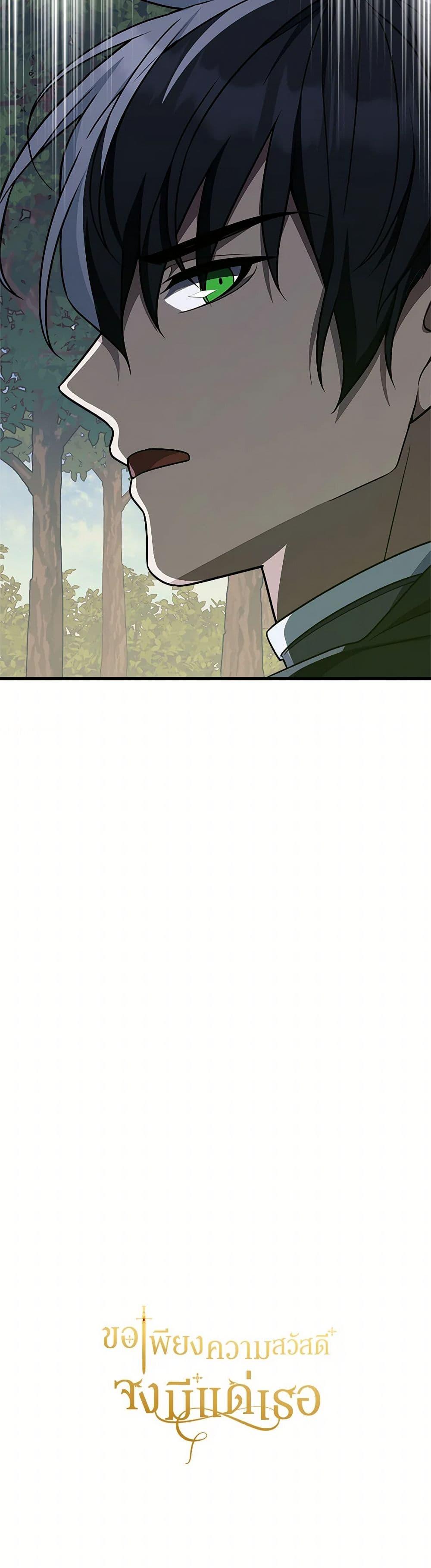 Manga-lc-com อ่านมังงะ อ่านการ์ตูน ออนไลน์ ฟรี For Your Well-Being ตอนที่ 1 2 3 4 5 6 7 8 9 10 11 12 13 14 ฟรี ไม่มีโฆษณา Manga-lc - อ่าน มังงะ อ่าน การ์ตูน ออนไลน์ อ่านมังงะ ฟรี