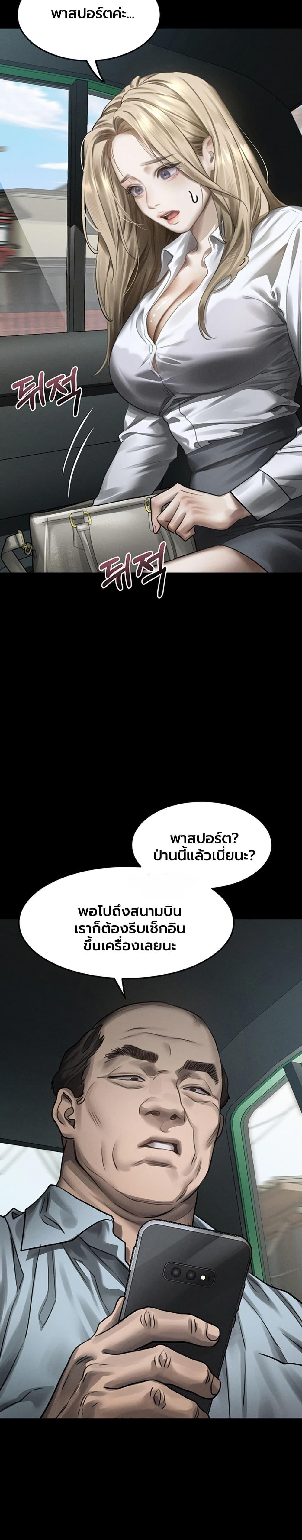 Doujin-Lc- อ่าน โดจิน มังฮวา เกาหลี ญี่ปุ่น จีน แปลไทย Dirty Talk ตอนที่ 1 2 3 4 5 6 7 8 9 10 11 12 13 14 ฟรี ไม่มีโฆษณา อ่าน โดจิน Manhwa เกาหลี ญี่ปุ่น จีน เรามีครบ คัดมาให้เน้นๆ โดจิน 18+ รับประกันความฟินโดย  Doujin Lc
