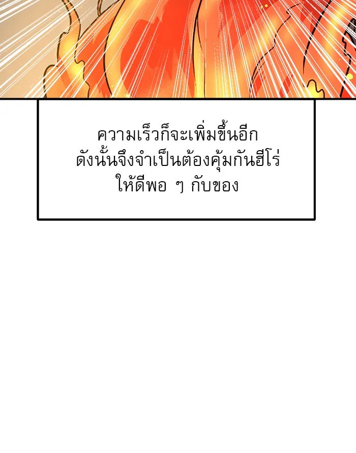 Double Click ตอนที่ 83 รูปที่ 8