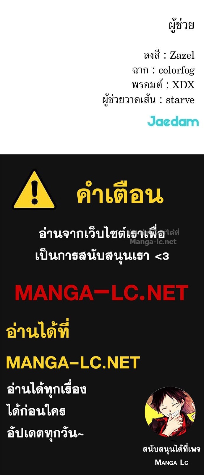 Doujin-Lc- อ่าน โดจิน มังฮวา เกาหลี ญี่ปุ่น จีน แปลไทย สารสุดท้ายจากโครงกระดูก ตอนที่ 1 2 3 4 5 6 7 8 9 10 11 12 13 14 ฟรี ไม่มีโฆษณา อ่าน โดจิน Manhwa เกาหลี ญี่ปุ่น จีน เรามีครบ คัดมาให้เน้นๆ โดจิน 18+ รับประกันความฟินโดย Doujin Lc