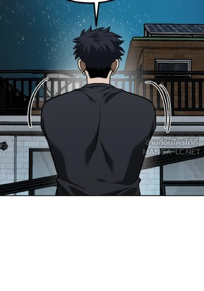 ราชาแห่งอ็อกทากอน ตอนที่ 143 รูปที่ 84