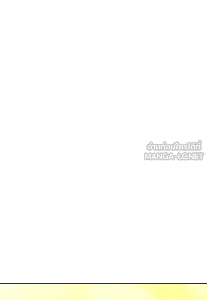 ยุคแห่งยอดมนุษย์ ตอนที่ 60 รูปที่ 123