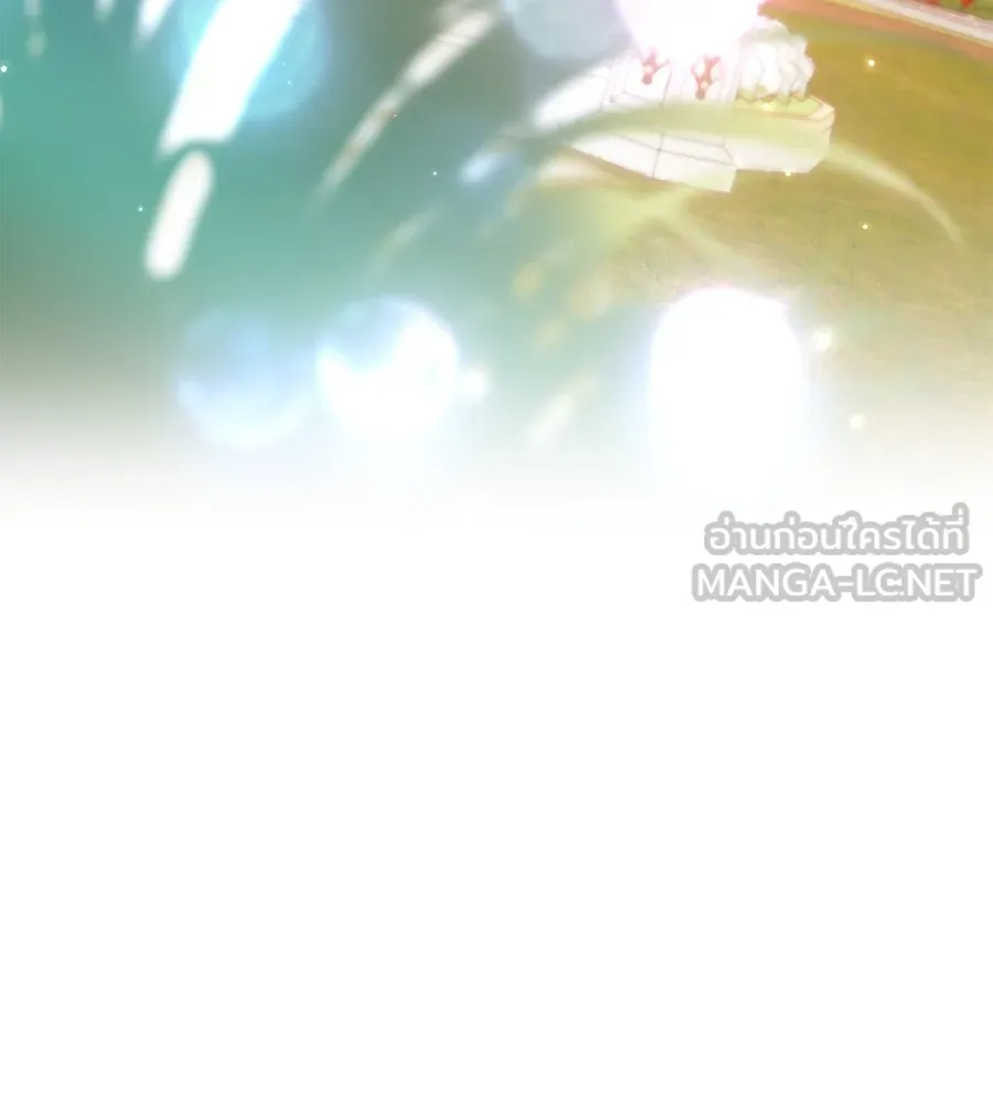 สาว(ลับ)ใช้ของท่านเคานต์ตาบอด ตอนที่ 30 รูปที่ 60