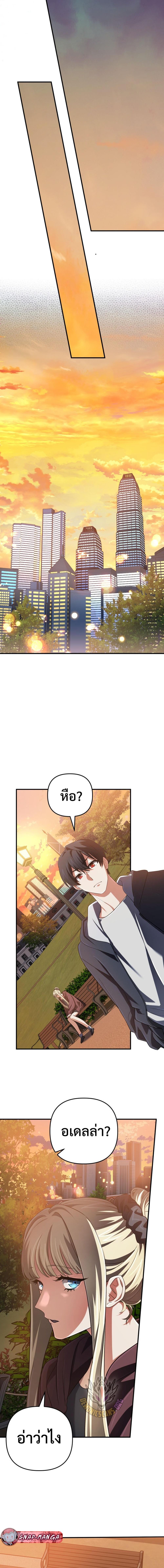 Manga-lc-com อ่านมังงะ อ่านการ์ตูน ออนไลน์ ฟรี The Return of the Mythical Archmage ตอนที่ 1 2 3 4 5 6 7 8 9 10 11 12 13 14 ฟรี ไม่มีโฆษณา Manga-lc - อ่าน มังงะ อ่าน การ์ตูน ออนไลน์ อ่านมังงะ ฟรี