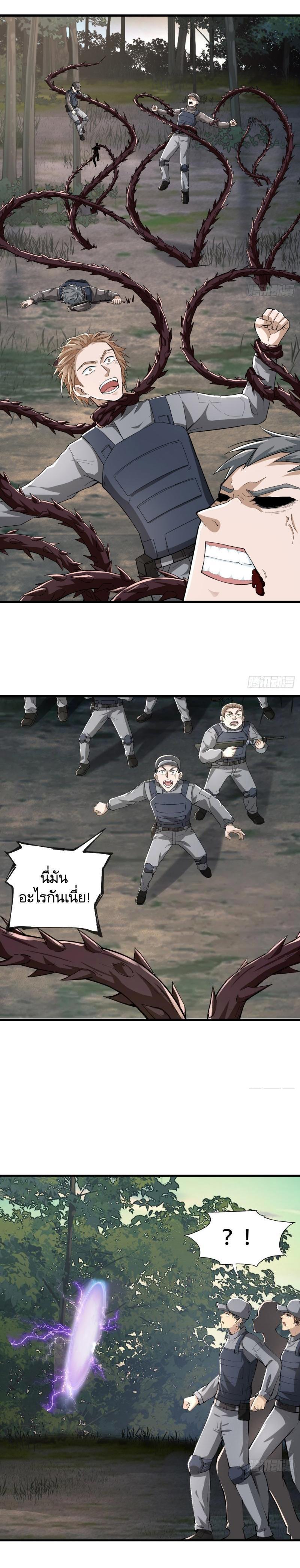 Manga-lc-com อ่านมังงะ อ่านการ์ตูน ออนไลน์ ฟรี The First Order ตอนที่ 1 2 3 4 5 6 7 8 9 10 11 12 13 14 ฟรี ไม่มีโฆษณา Manga-lc - อ่าน มังงะ อ่าน การ์ตูน ออนไลน์ อ่านมังงะ ฟรี