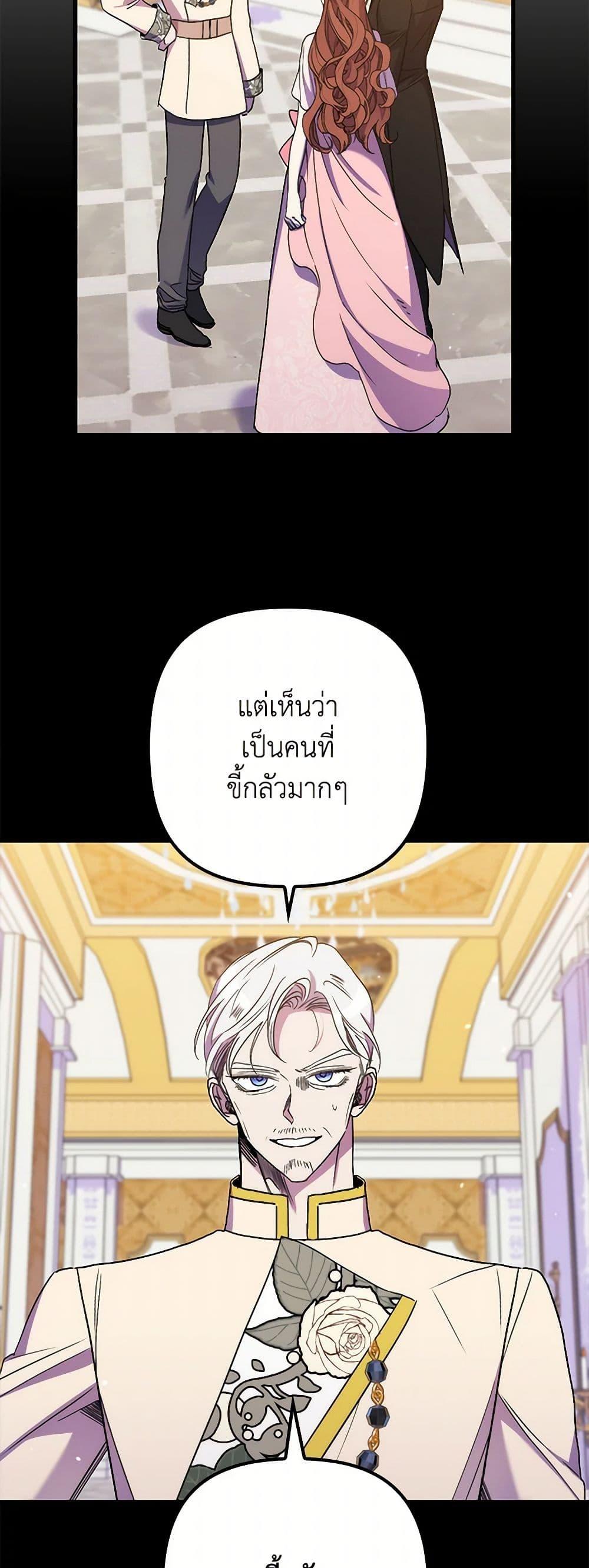 Manga-lc-com อ่านมังงะ อ่านการ์ตูน ออนไลน์ ฟรี I’m Dead, But the Hero Went Crazy ตอนที่ 1 2 3 4 5 6 7 8 9 10 11 12 13 14 ฟรี ไม่มีโฆษณา Manga-lc - อ่าน มังงะ อ่าน การ์ตูน ออนไลน์ อ่านมังงะ ฟรี