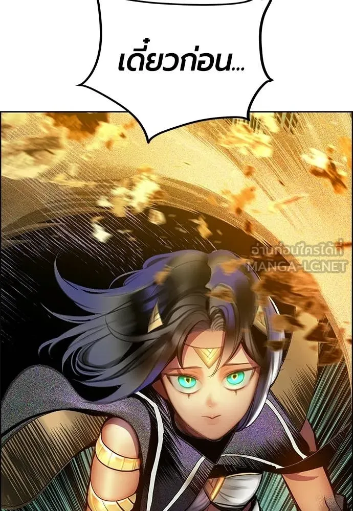 Jungle Juice ตอนที่ 180 รูปที่ 34