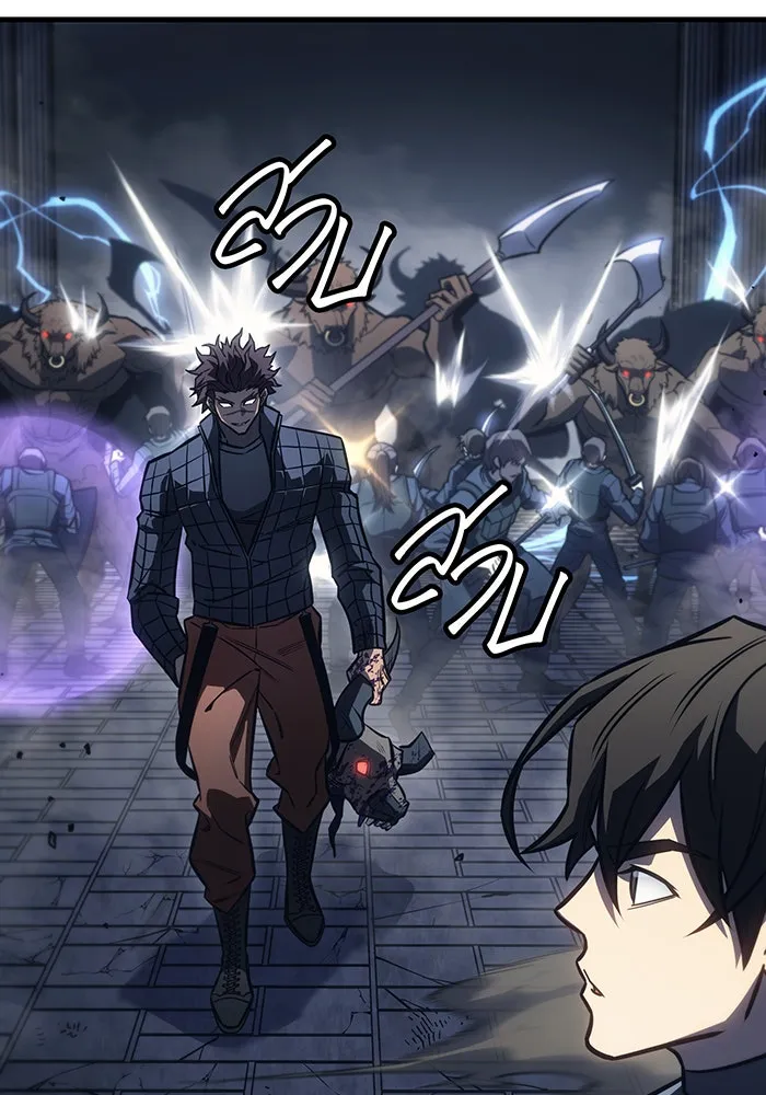 เกิดใหม่พร้อมพลังแห่งราชัน ตอนที่ 43 รูปที่ 121