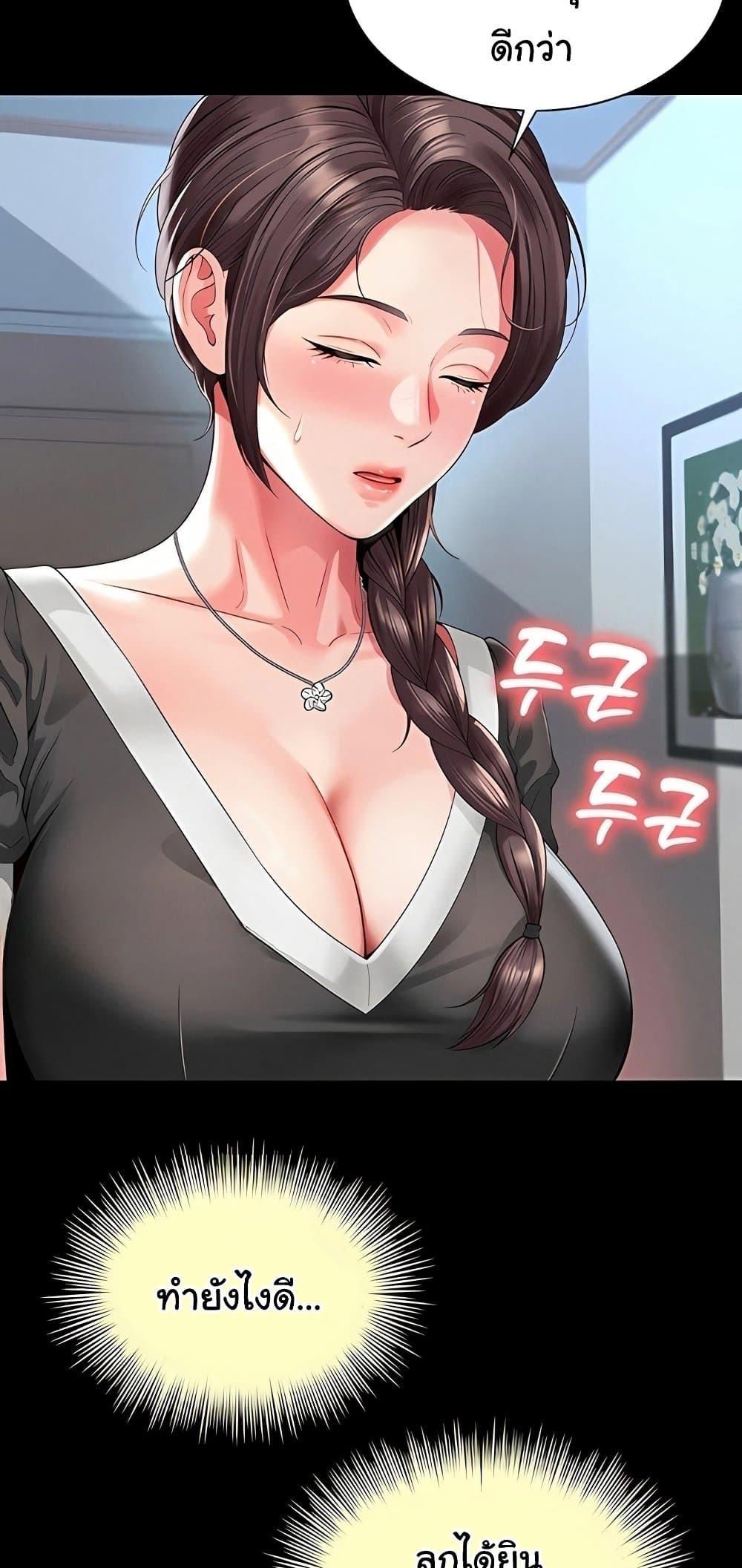 Doujin-Lc- อ่าน โดจิน มังฮวา เกาหลี ญี่ปุ่น จีน แปลไทย The Mother and Daughter ตอนที่ 1 2 3 4 5 6 7 8 9 10 11 12 13 14 ฟรี ไม่มีโฆษณา อ่าน โดจิน Manhwa เกาหลี ญี่ปุ่น จีน เรามีครบ คัดมาให้เน้นๆ โดจิน 18+ รับประกันความฟินโดย  Doujin Lc