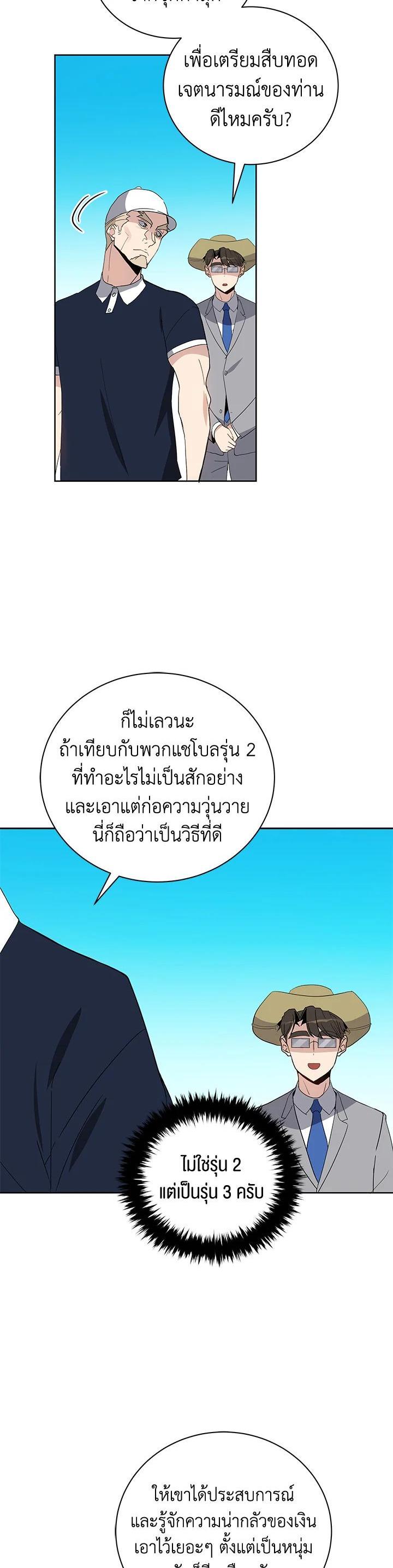 Manga-lc-com อ่านมังงะ อ่านการ์ตูน ออนไลน์ ฟรี The Descent of the Demonic Master ตอนที่ 1 2 3 4 5 6 7 8 9 10 11 12 13 14 ฟรี ไม่มีโฆษณา Manga-lc - อ่าน มังงะ อ่าน การ์ตูน ออนไลน์ อ่านมังงะ ฟรี