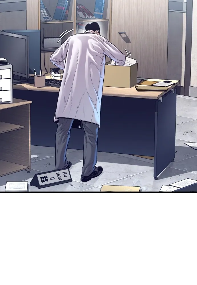 อาชญากรวัยเยาว์ ตอนที่ 73 ไพ่ใบที่สอง รูปที่ 4