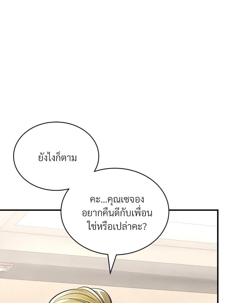 Doujin-Lc- อ่าน โดจิน มังฮวา เกาหลี ญี่ปุ่น จีน แปลไทย Herbal Love Story ตอนที่ 1 2 3 4 5 6 7 8 9 10 11 12 13 14 ฟรี ไม่มีโฆษณา อ่าน โดจิน Manhwa เกาหลี ญี่ปุ่น จีน เรามีครบ คัดมาให้เน้นๆ โดจิน 18+ รับประกันความฟินโดย  Doujin Lc