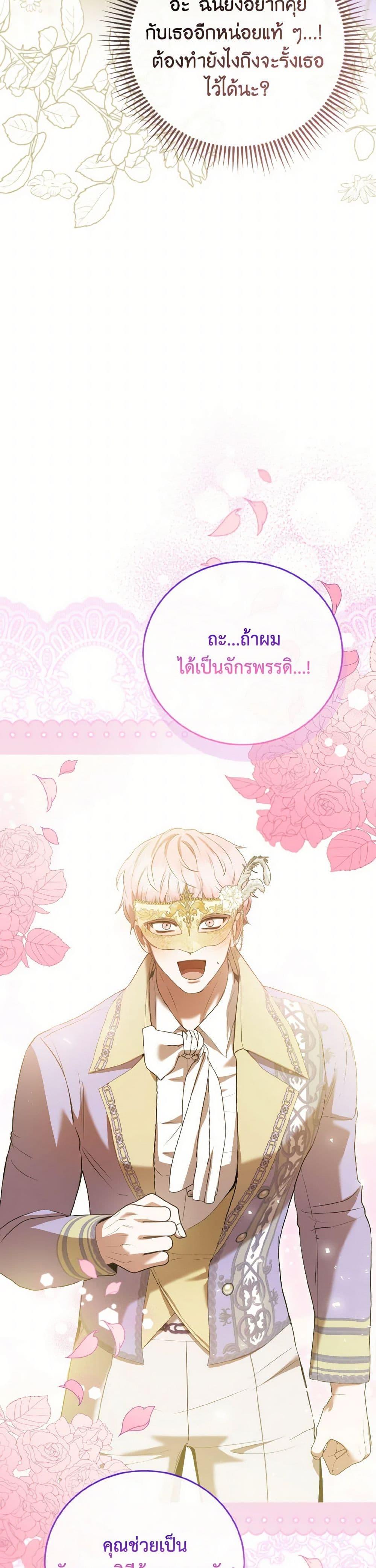 Manga-lc-com อ่านมังงะ อ่านการ์ตูน ออนไลน์ ฟรี I Saw the Future With the Killer Grand Duke ตอนที่ 1 2 3 4 5 6 7 8 9 10 11 12 13 14 ฟรี ไม่มีโฆษณา Manga-lc - อ่าน มังงะ อ่าน การ์ตูน ออนไลน์ อ่านมังงะ ฟรี