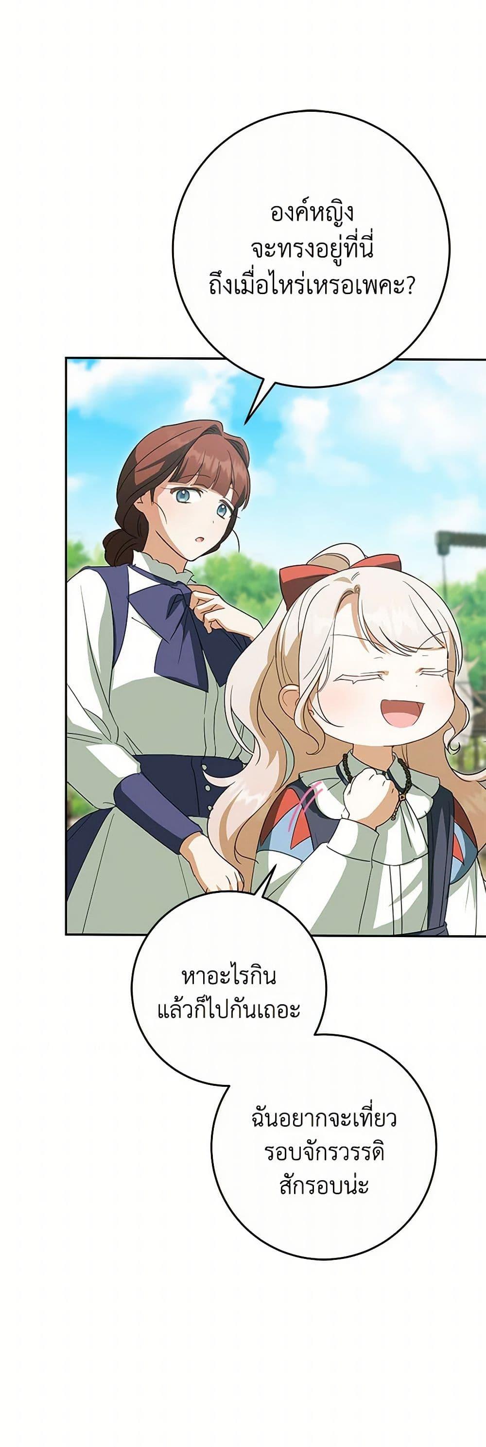 Manga-lc-com อ่านมังงะ อ่านการ์ตูน ออนไลน์ ฟรี The Wicked Little Princess ตอนที่ 1 2 3 4 5 6 7 8 9 10 11 12 13 14 ฟรี ไม่มีโฆษณา Manga-lc - อ่าน มังงะ อ่าน การ์ตูน ออนไลน์ อ่านมังงะ ฟรี