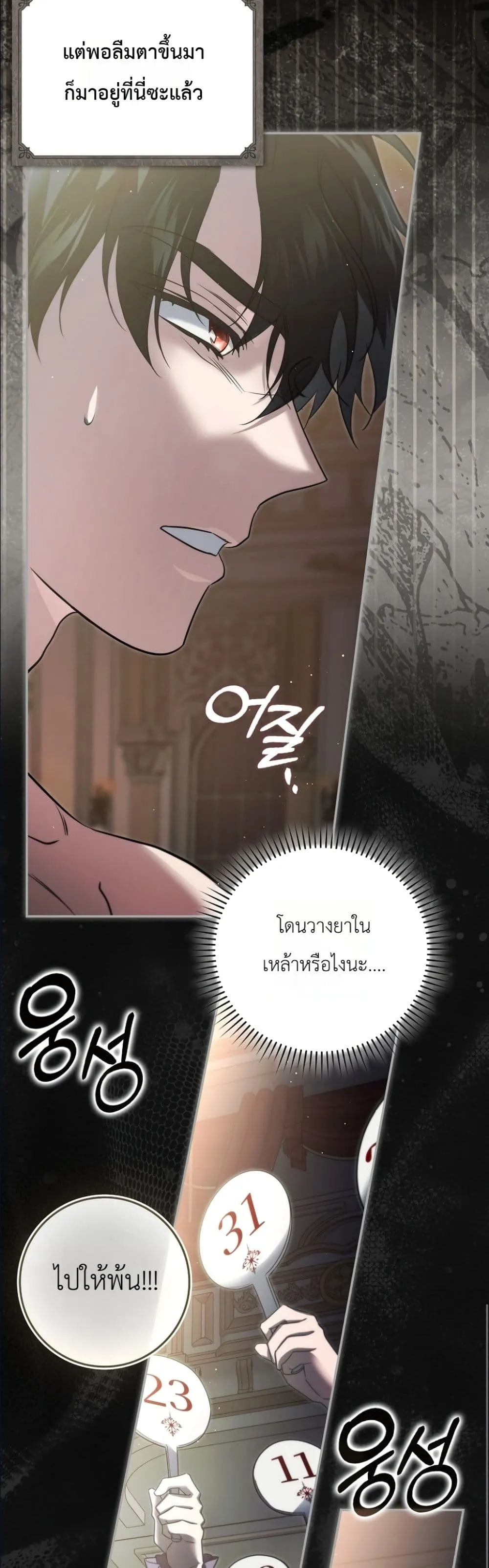 Manga-lc-com อ่านมังงะ อ่านการ์ตูน ออนไลน์ ฟรี I Am the 5-Year-Old Spy Who Kidnapped the Villain ตอนที่ 1 2 3 4 5 6 7 8 9 10 11 12 13 14 ฟรี ไม่มีโฆษณา Manga-lc - อ่าน มังงะ อ่าน การ์ตูน ออนไลน์ อ่านมังงะ ฟรี