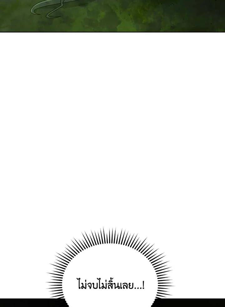 Doujin-Lc- อ่าน โดจิน มังฮวา เกาหลี ญี่ปุ่น จีน แปลไทย Necromancer Academy ตอนที่ 1 2 3 4 5 6 7 8 9 10 11 12 13 14 ฟรี ไม่มีโฆษณา อ่าน โดจิน Manhwa เกาหลี ญี่ปุ่น จีน เรามีครบ คัดมาให้เน้นๆ โดจิน 18+ รับประกันความฟินโดย  Doujin Lc