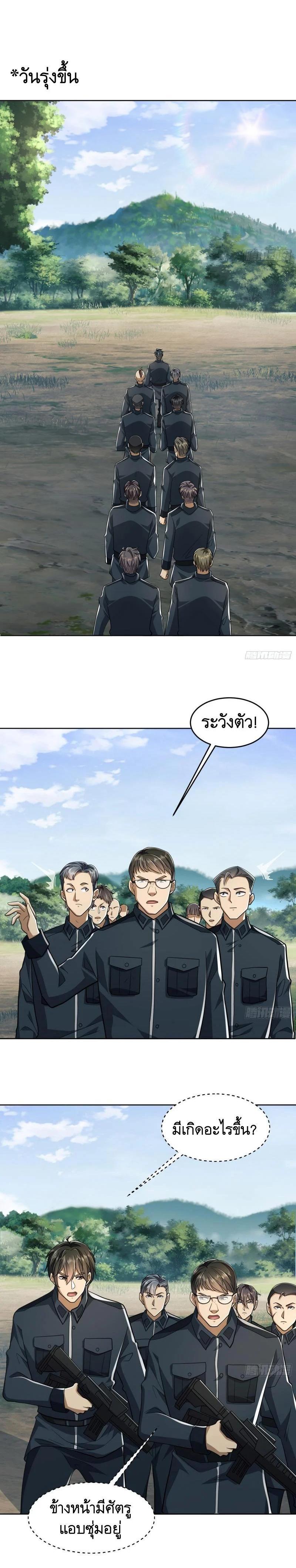 Manga-lc-com อ่านมังงะ อ่านการ์ตูน ออนไลน์ ฟรี The First Order ตอนที่ 1 2 3 4 5 6 7 8 9 10 11 12 13 14 ฟรี ไม่มีโฆษณา Manga-lc - อ่าน มังงะ อ่าน การ์ตูน ออนไลน์ อ่านมังงะ ฟรี